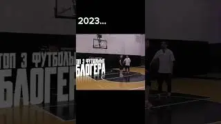Как же все быстро переобуваются) #shorts @EvoNeonFIFA