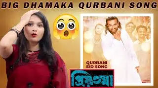 Priyotoma Qurbani Eid Song Latest Update | Shakib Khan | Priyotoma | Tazmun Rino