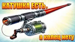 Гибрид маховой и болонской удочки.  2 в 1