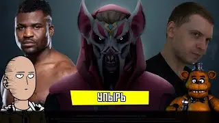 УПЫРЬ ИЛИ ЗАРАЖЕННЫЙ РОНИН В ФОРТНАЙТ - Хроники топ 1 - Выпуск №39
