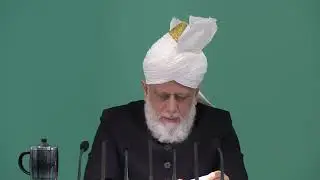 Hazrat Ma'bid bin ‘Ibad ra, خطبہ جمعہ, January 25, 2019