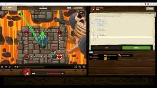 Code Combat: JavaScript