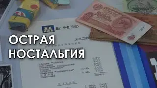 Острая ностальгия. «Вечерний Ейск» от 2023.06.21