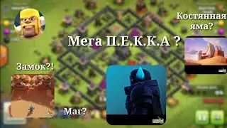 БАН за Обзор clash herous от рарзаботчиков