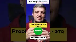 Не тратьте бюджет впустую: настройка рекламы для разных культур