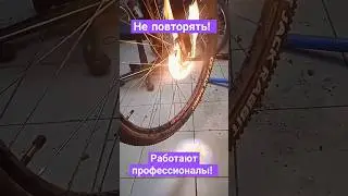призрачный ротор | веломастерская | велоремонт | #bike #dh #mtblove #велопутешествие