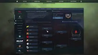 Прогнозы на Pgl Krakow 2017