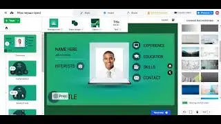 4. Prezi_Стиль