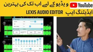 lexis audio editer noise reduction |  lexis audio editer kesy use Karen