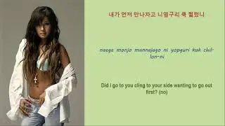 Answer The Phone (전화받어)-Shim Mina ( 심민아)  Han/Rom/Eng Lyrics