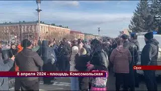 08042024 ДЕНЬ 26 комсомольская 3