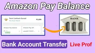 Amazon Pay To Bank Account Transfer ! Amazon Pay Balance Transfer To Bank Account !