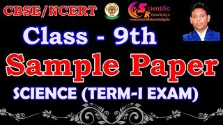 Class 9 science sample paper/term-I 2021-22/ Science sample paper class 9th /9 sample paper science