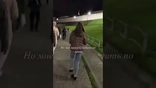 Твой Предатель