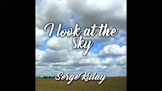 Serge Kulay - I look at the sky