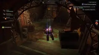 Anthem Баг в храме шрамов