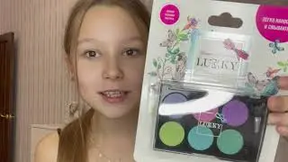Лучшие подарки для девочек! Распаковка посылки lukky style