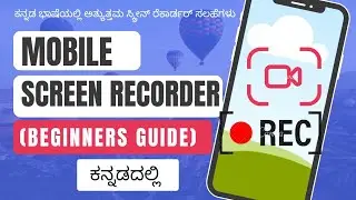 best screen recorder for android in 2023🔥| No Watermark | AZ Screen Recorder #screenrecorder