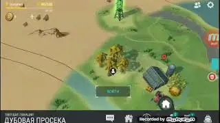 Первый раз играю в игру последний день на земле