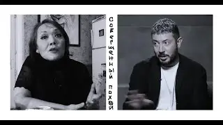 Артемий Лебедев и Совершенный пох...й. Байки и Скрепы. Часть 2.