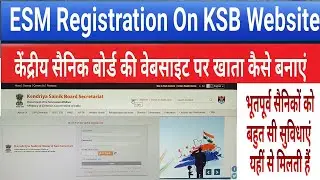 How to Register in KSB website॥ केंद्रीय सैनिक बोर्ड की वेबसाइट पर कैसे रजिस्ट्रेशन करें