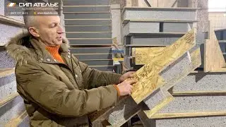 Нестандартные элементы / фигурные детали дома из СИП