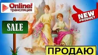 прямая трансляция иван рыбников