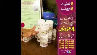 nada kholny se phly yeh kaam krlo