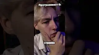 Если бы ГЕЙМЕРЫ оказались на НЕОБИТАЕМОМ ОСТРОВЕ #компьютер #игры #программирование #айти