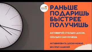 Дари ПОЛУЧАЙ | Реальные отзывы