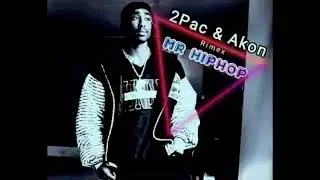 HipHop #55