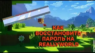 😱HOW TO RECOVER A PASSWORD ON ReallyWorld /// Recovering a ReallyWorld password