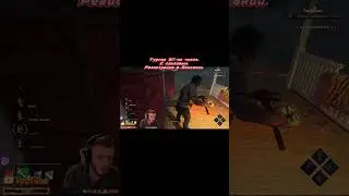 Мувы против Буббы, Мансы, Тайминги | Dead by Daylight 