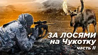 Moose Hunting in Chukotka (Film 2)
