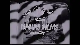 Nahas Film (1949, Egypt)