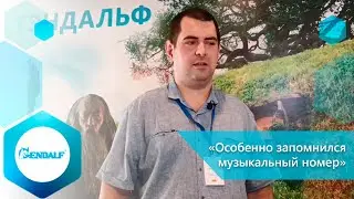 Как на базе ГЭНДАЛЬФ прошел Региональный этап "Лучшего пользователя 1С:ИТС - 2023"
