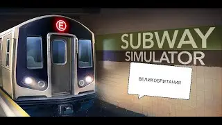 Путешествие по миру ( Великобритания ) Subway Simulator 3D #8