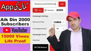 How to Get increase Fast 1k Subscribers And Viwes ! Grow YouTube Channel in 2021