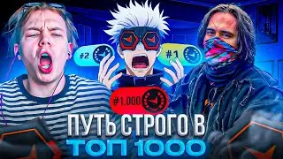 FACEIT Top 1000 Grind – STROGO, SKYWHYWALKER & STANISLAW9 Go Crazy! (CS2)