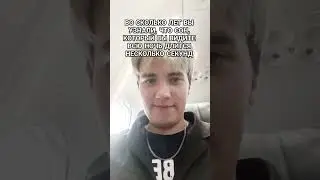 ФАКТ О СНЕ 