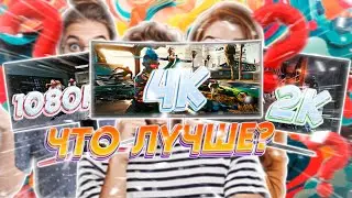 Выясняем, стоит ли менять монитор с разрешением Full HD на QHD и 4K в 2024 году или лучше подождать?