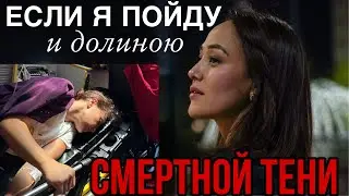 Если пришли испытания больше, чем ты можешь вынести…