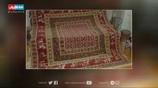 فرش پازیریک