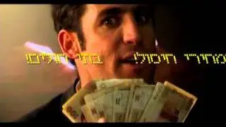 Money for free! - !כסף בחינם