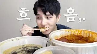 나만 빼고 다 맛있다고 하는 엽떡 신메뉴 마라엽떡 + 꿔바로우 먹방 I Mukbang
