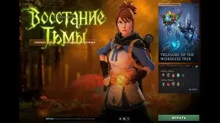 DOTA 2 стрим dota 2
