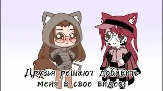 -не ну а че))