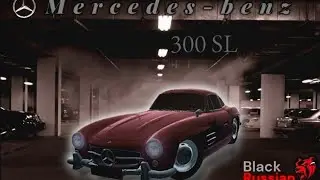 Мой новенький Mercedes-Benz 300 SL ⚡ (Black Russian Mobile Crmp)