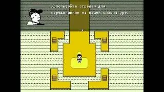 Off/ Офф - Марионетка Баттер #1