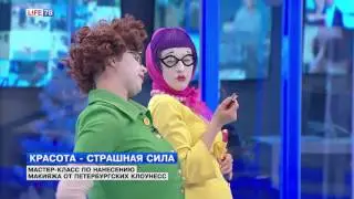 Трио 